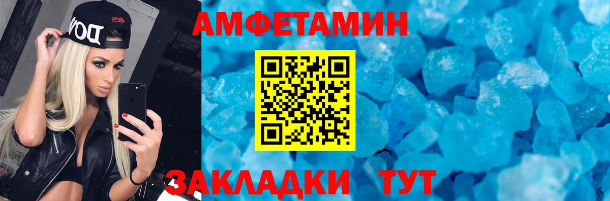 Amphetamine  АМФЕТАМИН 97%  Вход с VPN  АМФЕТАМИН  Фролово 