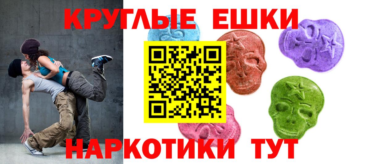 Экстази Cube Фролово
