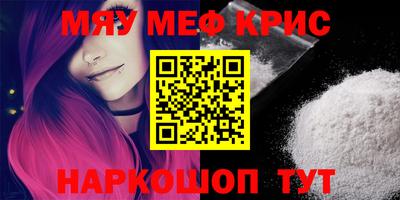 кокаин перу Можга