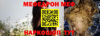 гашиш Можайск