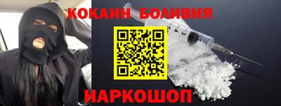 гашиш Можайск