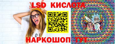 кокаин перу Можга