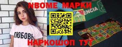 кокаин перу Можга