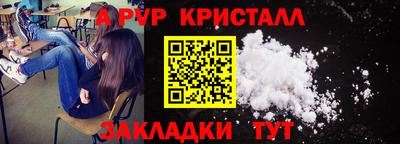 гашиш Можайск
