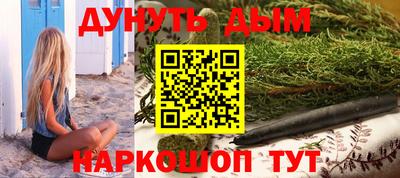 дистиллят марихуана Моздок