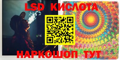 кокаин перу Можга
