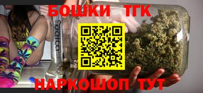 дистиллят марихуана Моздок