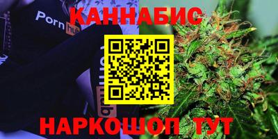дистиллят марихуана Моздок