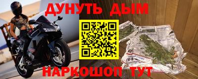 гашиш Можайск