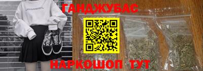 гашиш Можайск