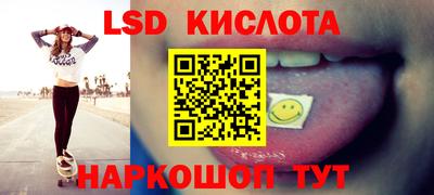 кокаин перу Можга