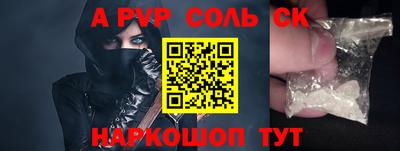 гашиш Можайск