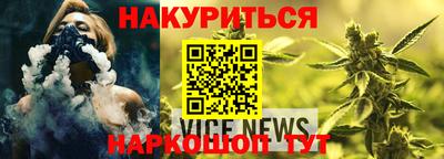 гашиш Можайск