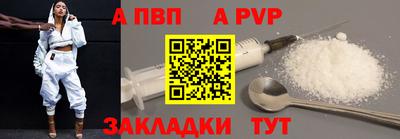 гашиш Можайск