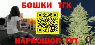 кокаин перу Можга