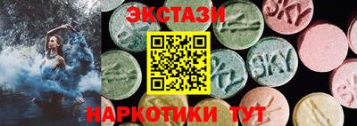 гашиш Можайск