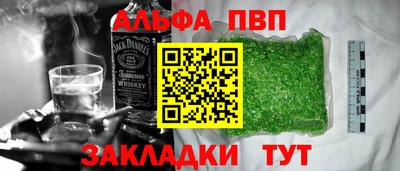 гашиш Можайск