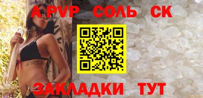 кокаин перу Можга