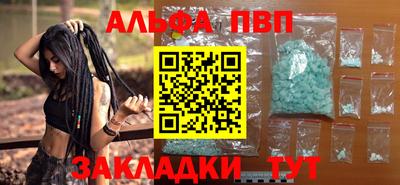 кокаин перу Можга