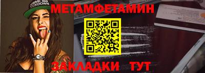 кокаин перу Можга