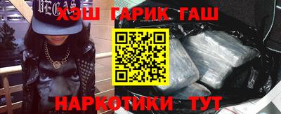кокаин перу Можга