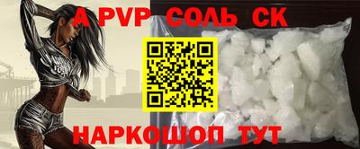гашиш Можайск