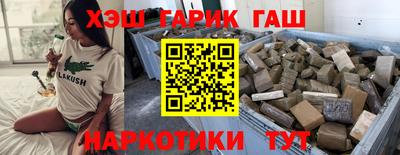 кокаин перу Можга