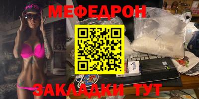 гашиш Можайск