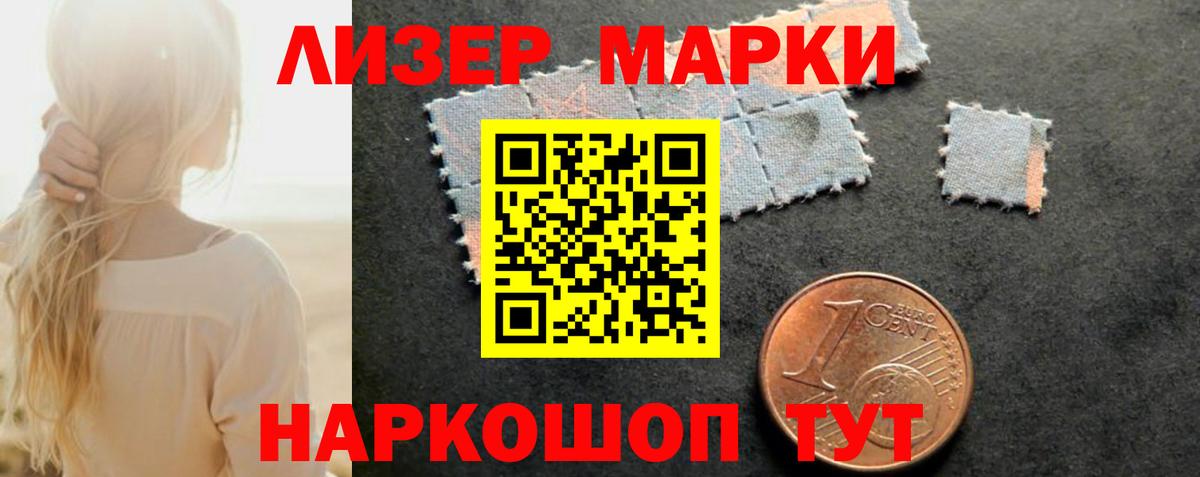 ЛСД экстази ecstasy  LSD-25 экстази  Вход с VPN  Фролово  LSD-25 экстази ecstasy 