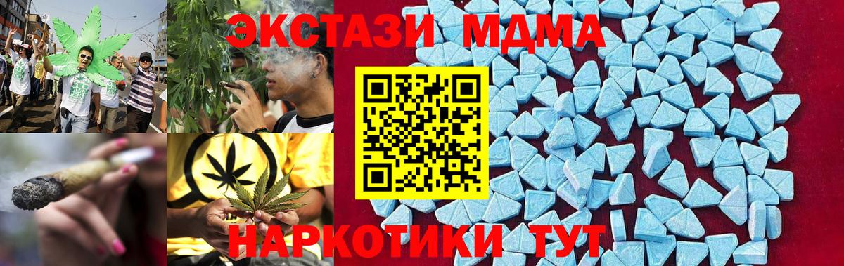 MDMA VHQ  MDMA  MDMA молли  Фролово  Вход с VPN 