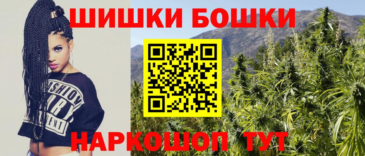 Фролово  Бошки Шишки сатива  Вход с VPN  Конопля LSD WEED  Каннабис план 