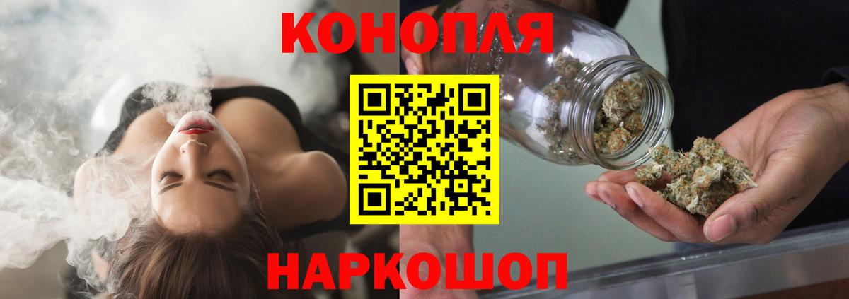 Бошки марихуана тримм Фролово